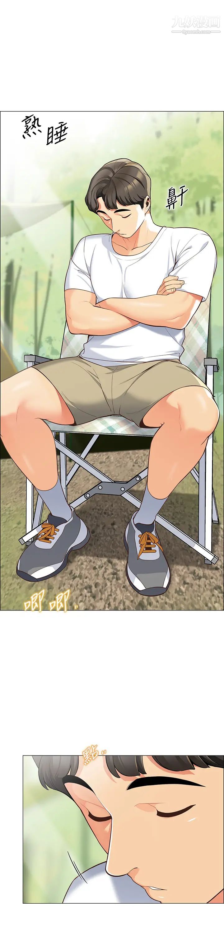 帐篷里的秘密第3话-学长，不要~