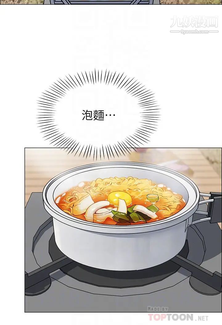 帐篷里的秘密第3话-学长，不要~