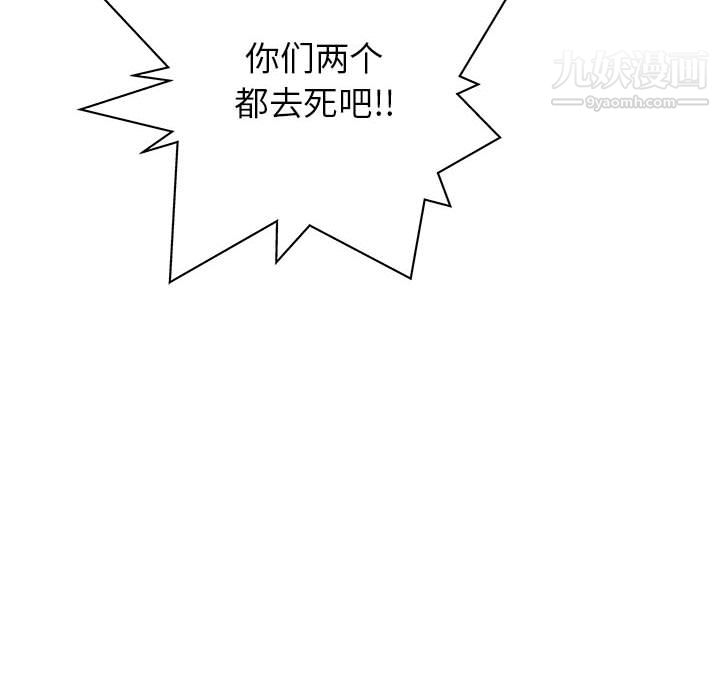 PROTO109第48话