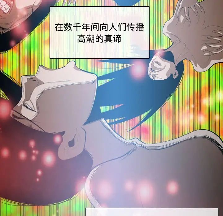 恶劣时代第4话