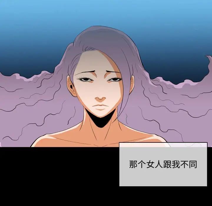 恶劣时代第4话