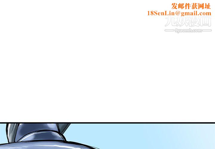 PROTO109第49话