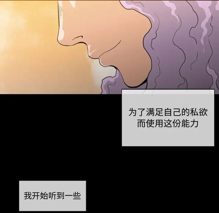 恶劣时代第4话
