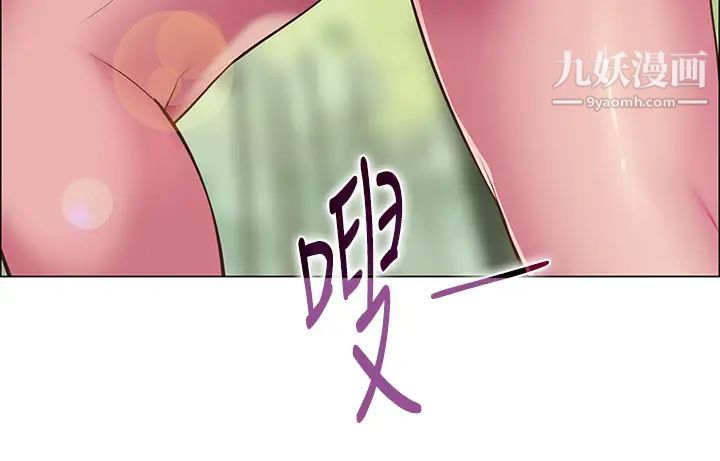 帐篷里的秘密第3话-学长，不要~