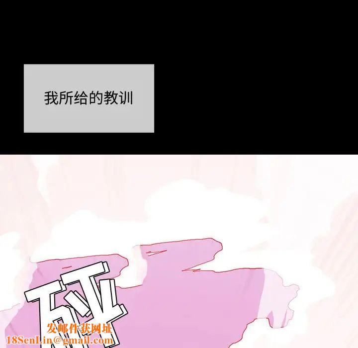 恶劣时代第4话