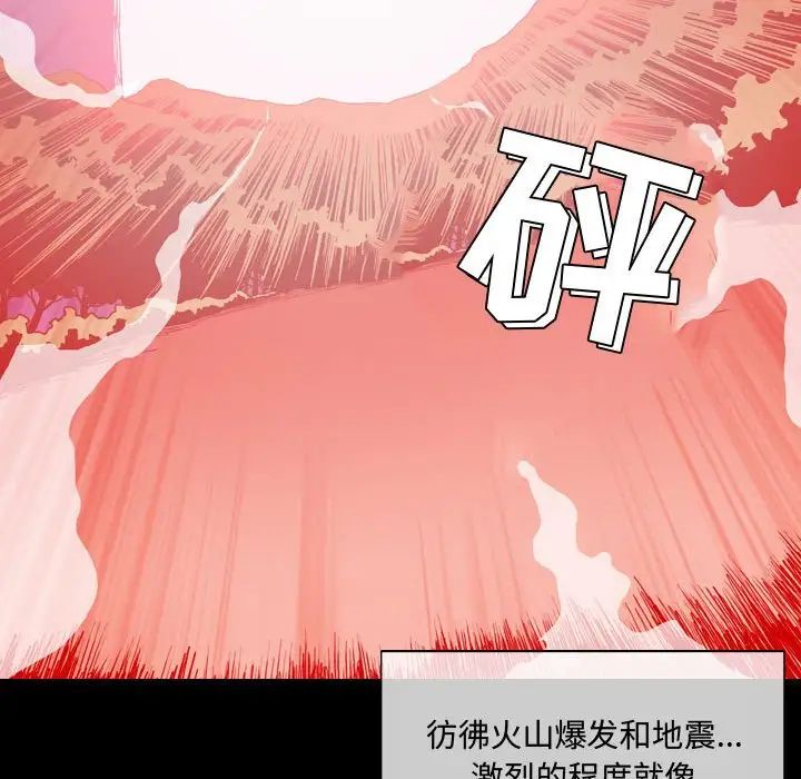 恶劣时代第4话
