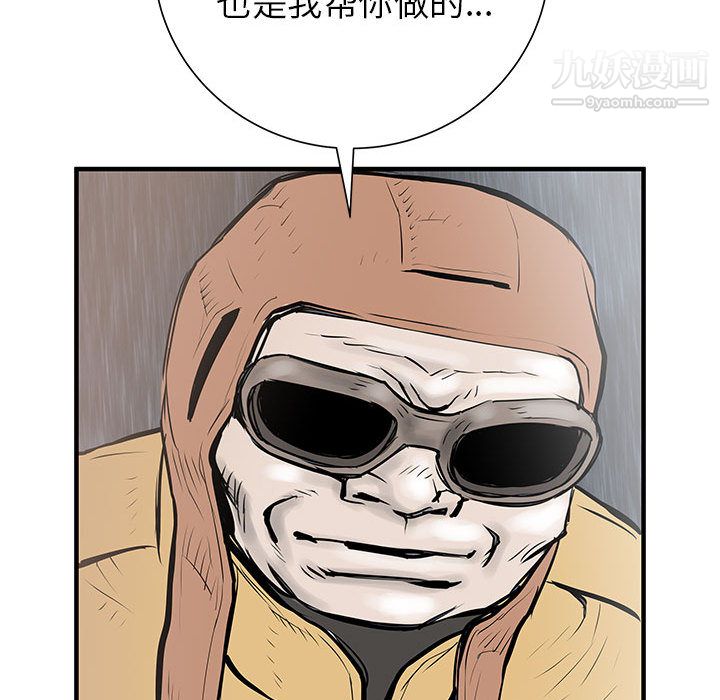 PROTO109第49话