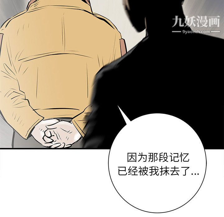 PROTO109第49话