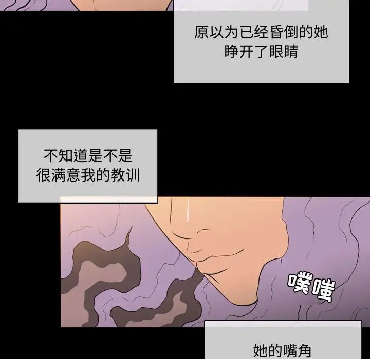 恶劣时代第4话