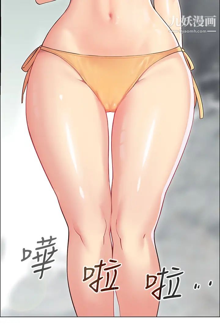 帐篷里的秘密第4话-令人兽性大发的瞬间