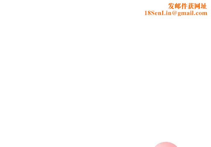 让我一见钟情的他第8话