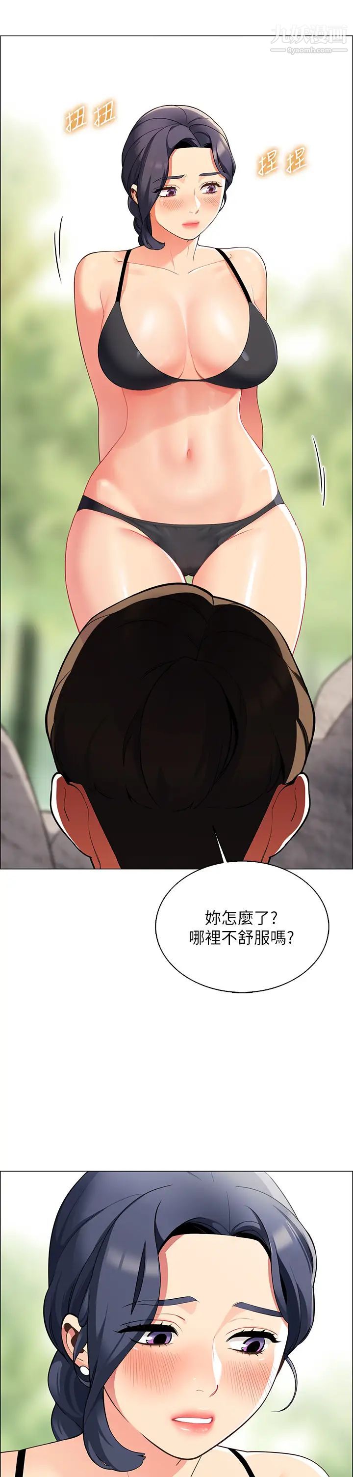 帐篷里的秘密第4话-令人兽性大发的瞬间