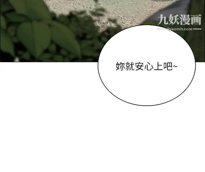 帐篷里的秘密第4话-令人兽性大发的瞬间