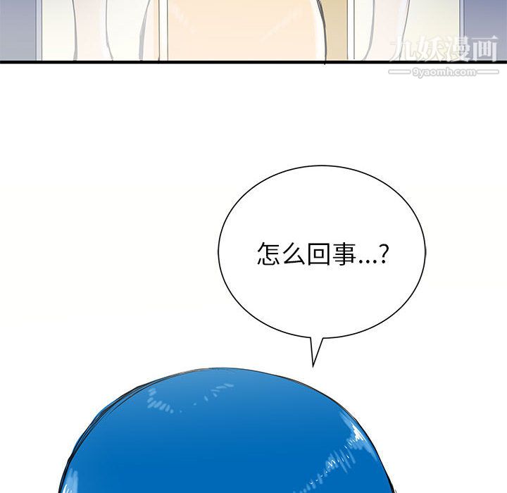 PROTO109第49话
