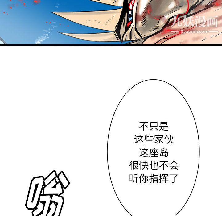 PROTO109第49话