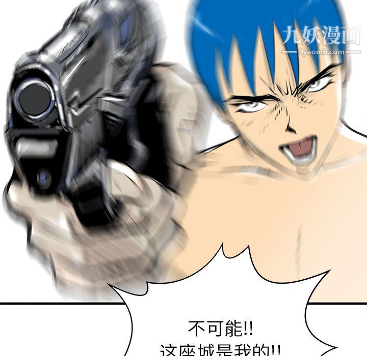PROTO109第49话