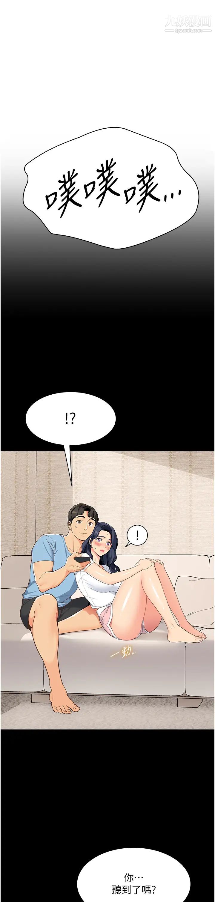 帐篷里的秘密第4话-令人兽性大发的瞬间