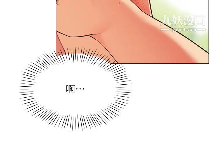 帐篷里的秘密第4话-令人兽性大发的瞬间