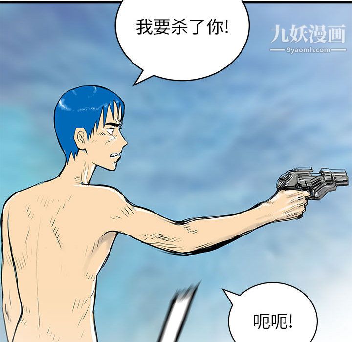 PROTO109第49话