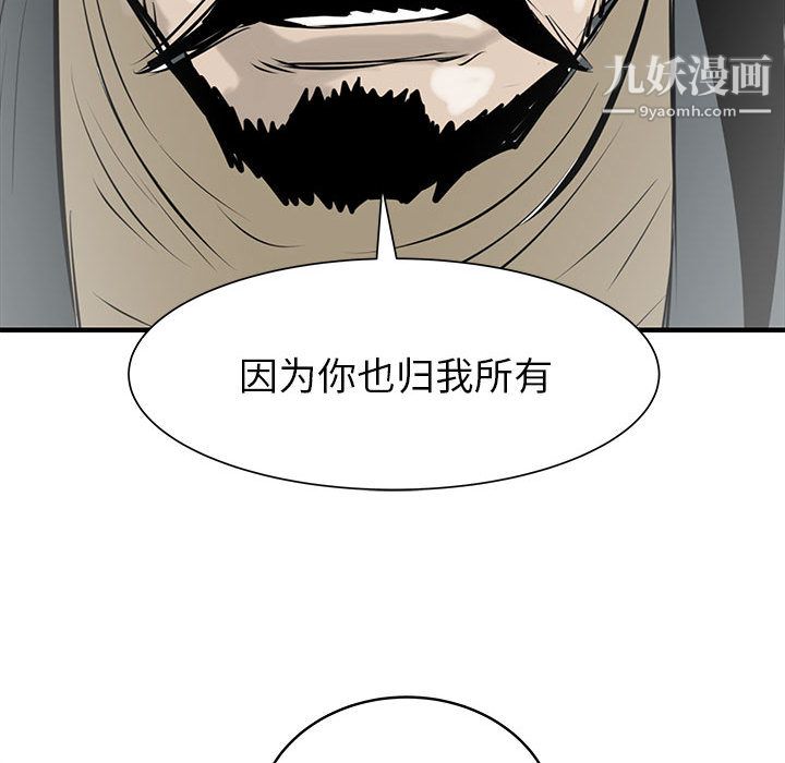 PROTO109第49话