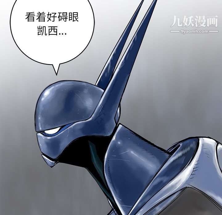PROTO109第49话