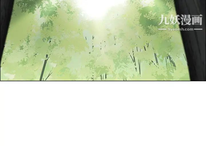 帐篷里的秘密第4话-令人兽性大发的瞬间