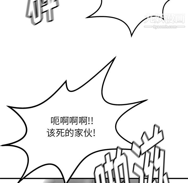 PROTO109第49话