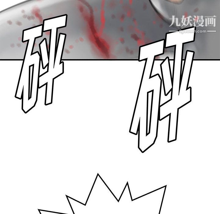 PROTO109第49话