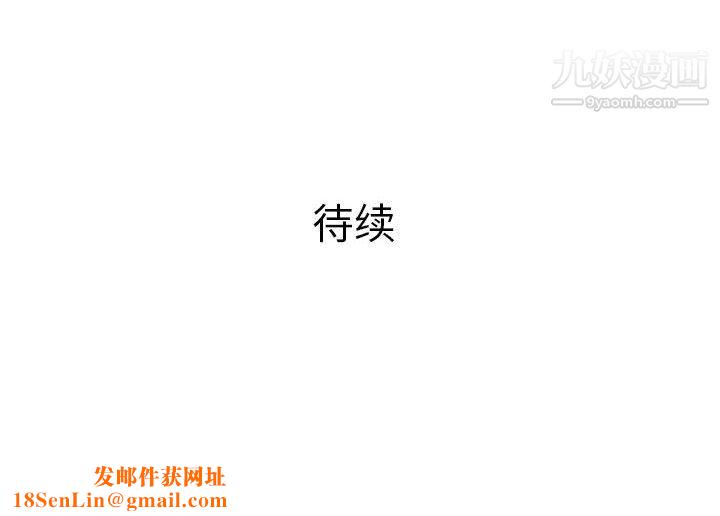 PROTO109第49话
