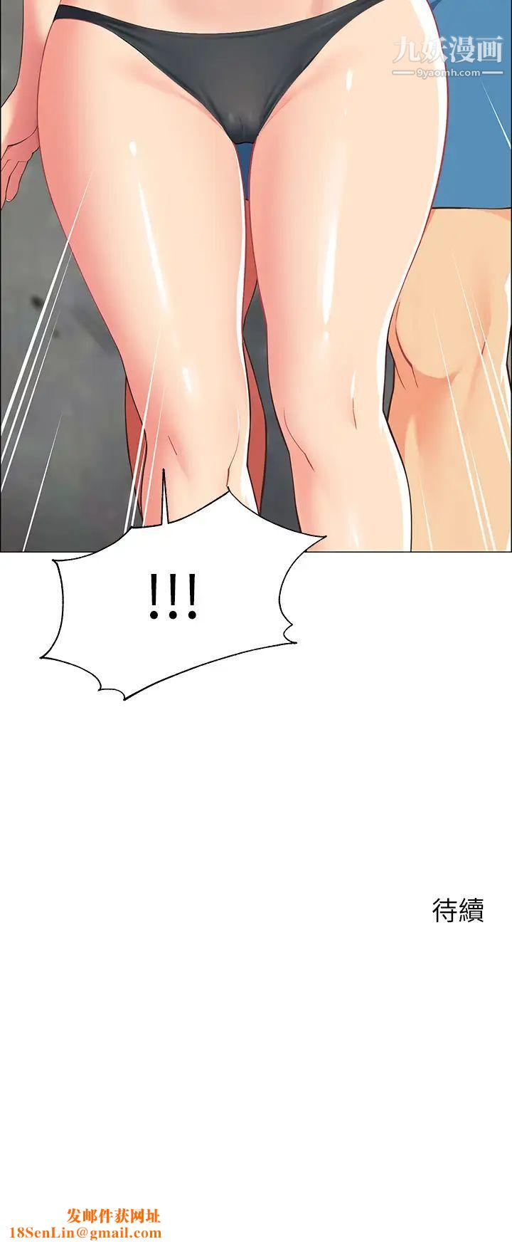 帐篷里的秘密第4话-令人兽性大发的瞬间