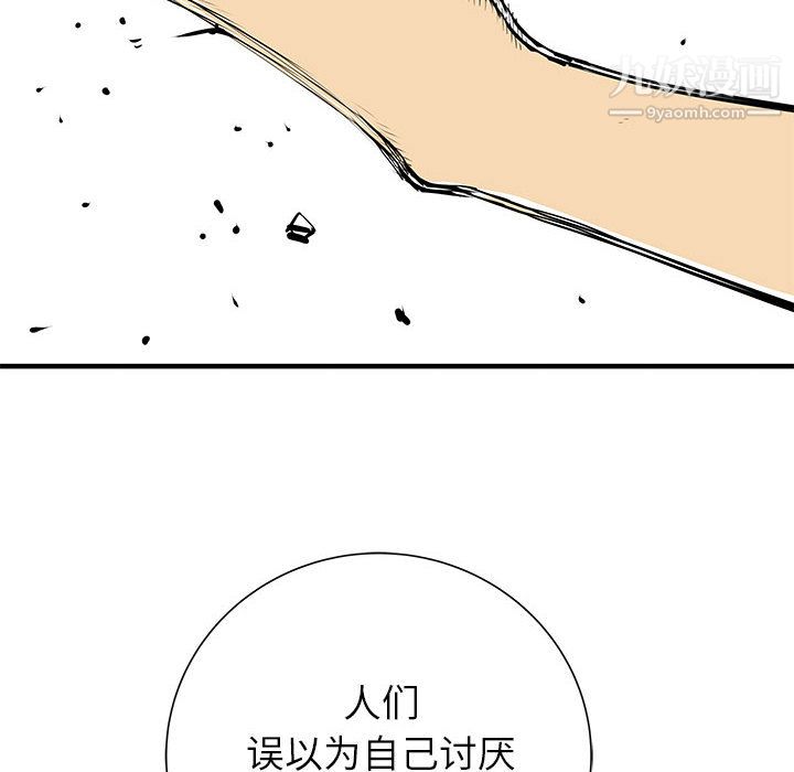 PROTO109第50话
