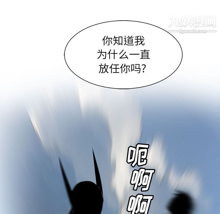 PROTO109第50话