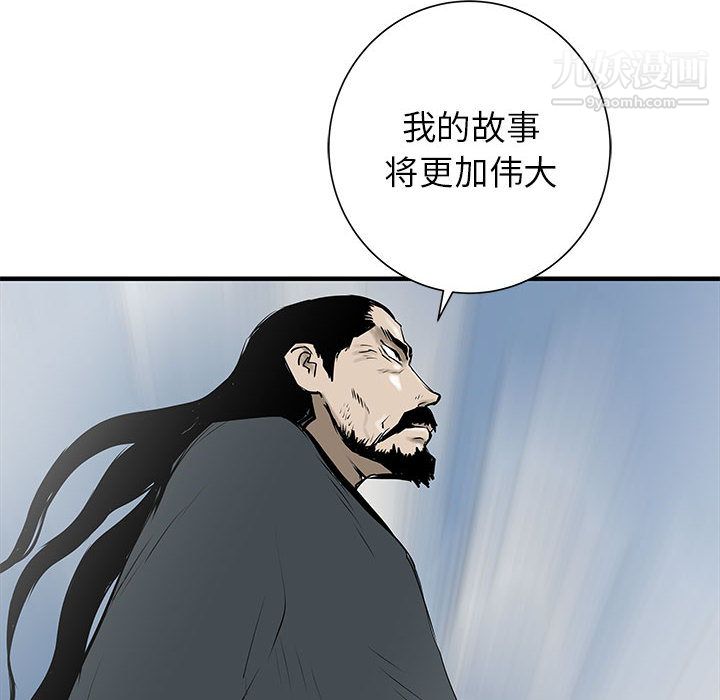 PROTO109第50话