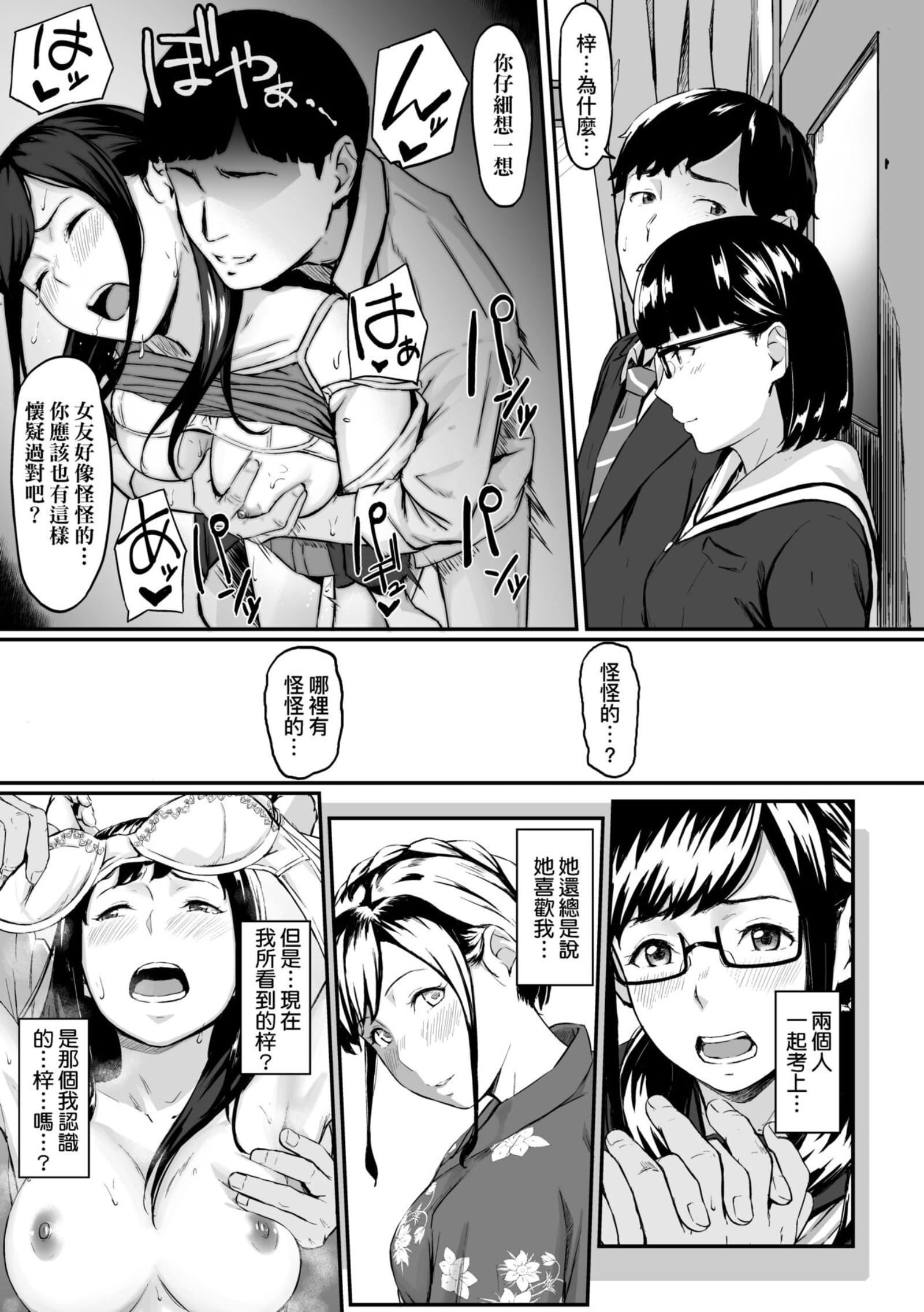 [田スケ]オキナグサ[中国翻訳][田スケ]オキナグサ[中国翻訳]