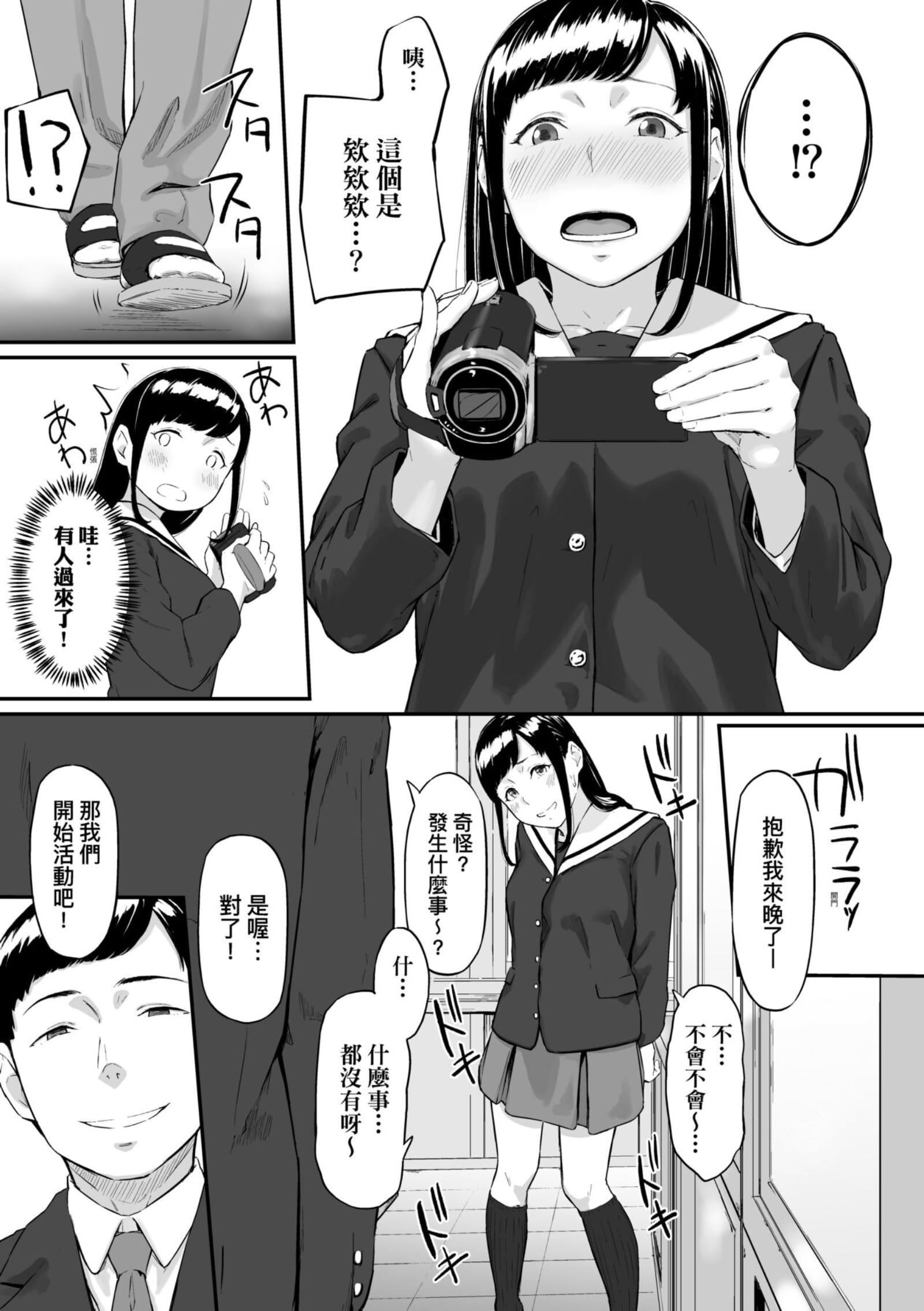 [田スケ]オキナグサ[中国翻訳][田スケ]オキナグサ[中国翻訳]