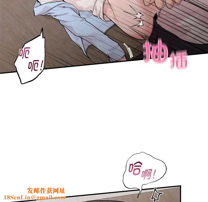 让我一见钟情的他第9话