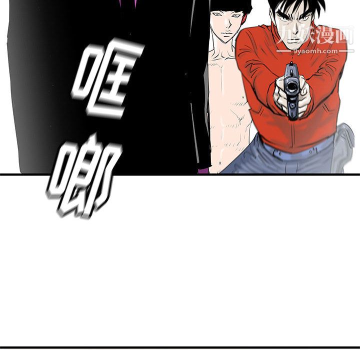 PROTO109第50话