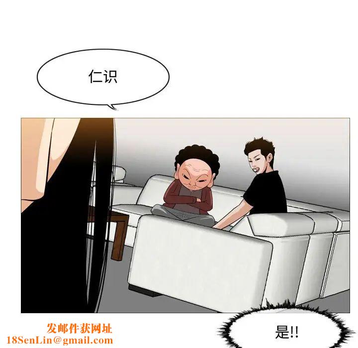 恶劣时代第6话