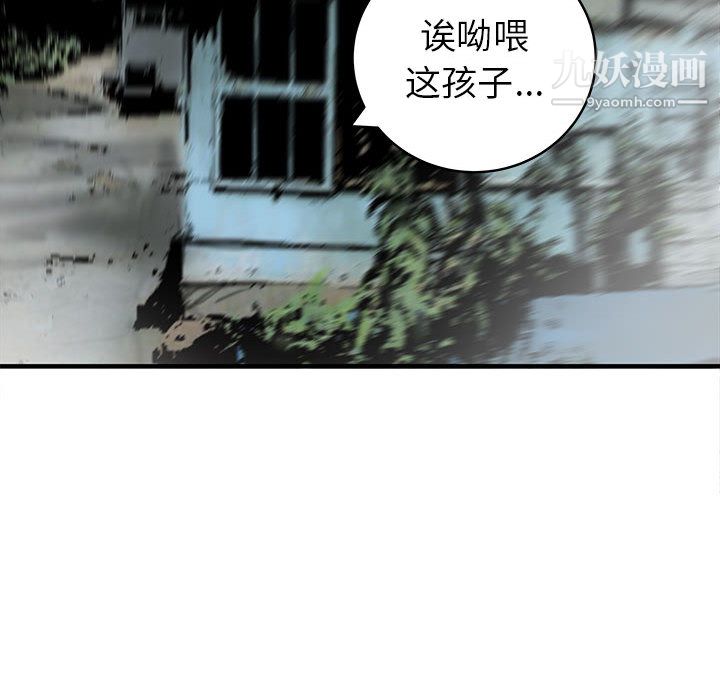 PROTO109第50话
