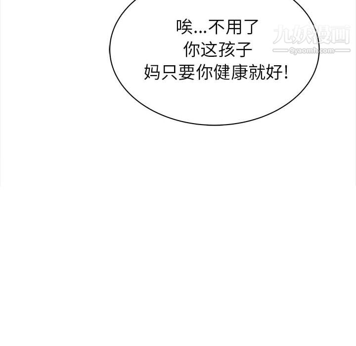 PROTO109第50话