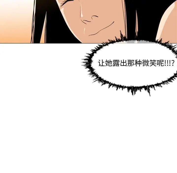 恶劣时代第6话