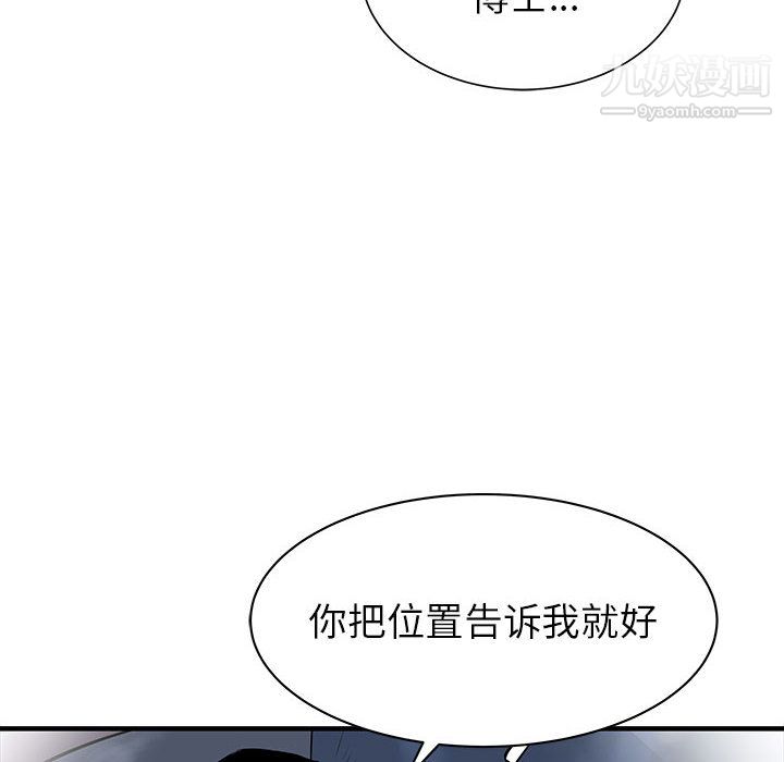 PROTO109第50话