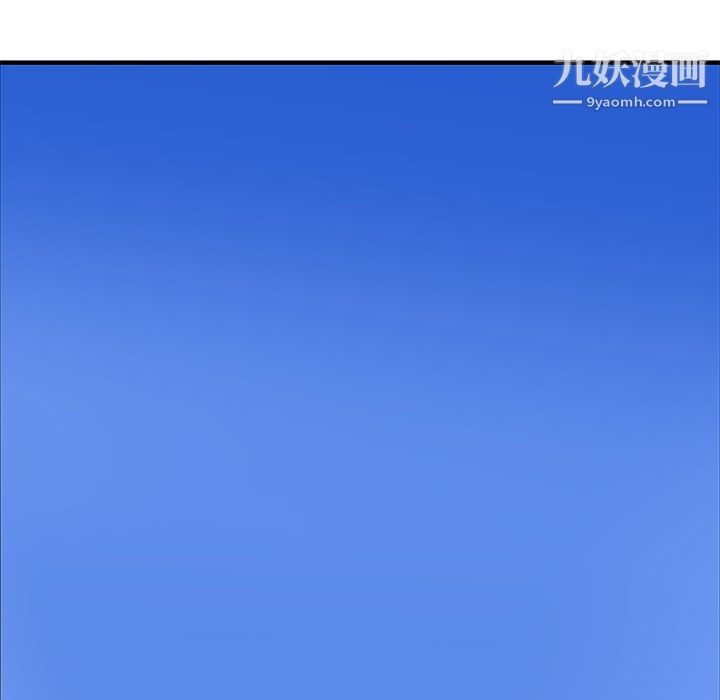 PROTO109第50话
