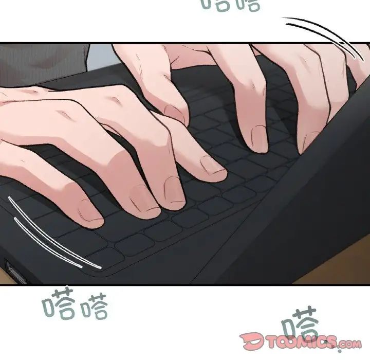 让我一见钟情的他第10话