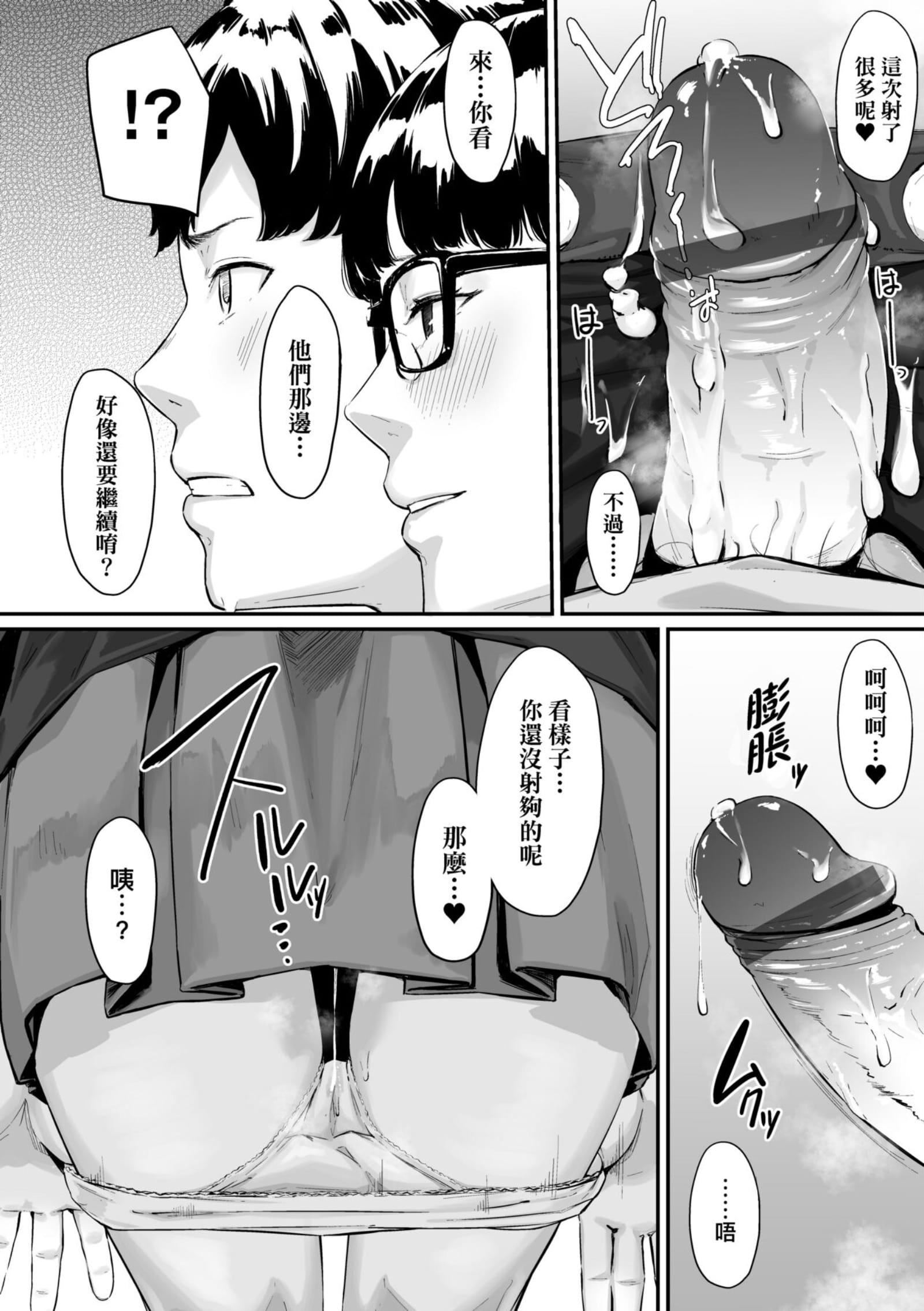 [田スケ]オキナグサ[中国翻訳][田スケ]オキナグサ[中国翻訳]