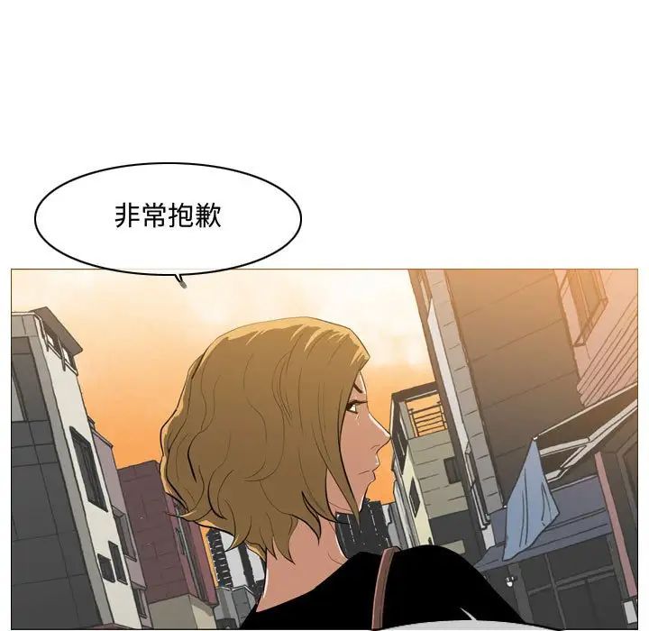 恶劣时代第7话