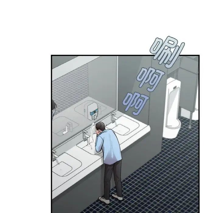 让我一见钟情的他第10话