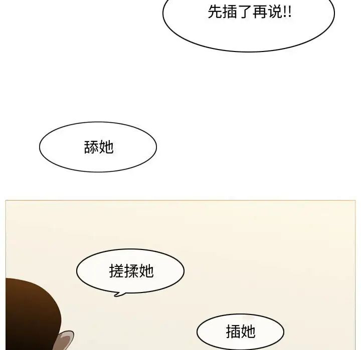 恶劣时代第7话