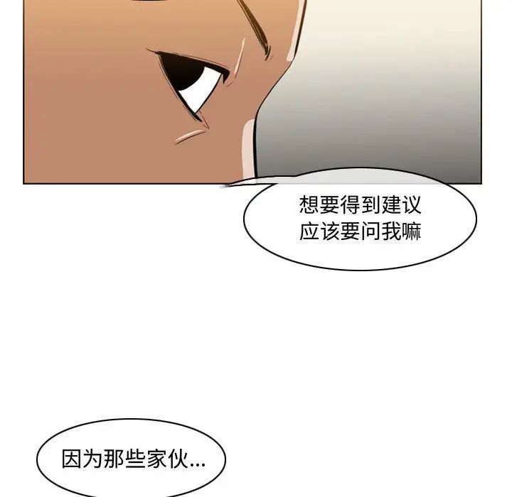 恶劣时代第7话