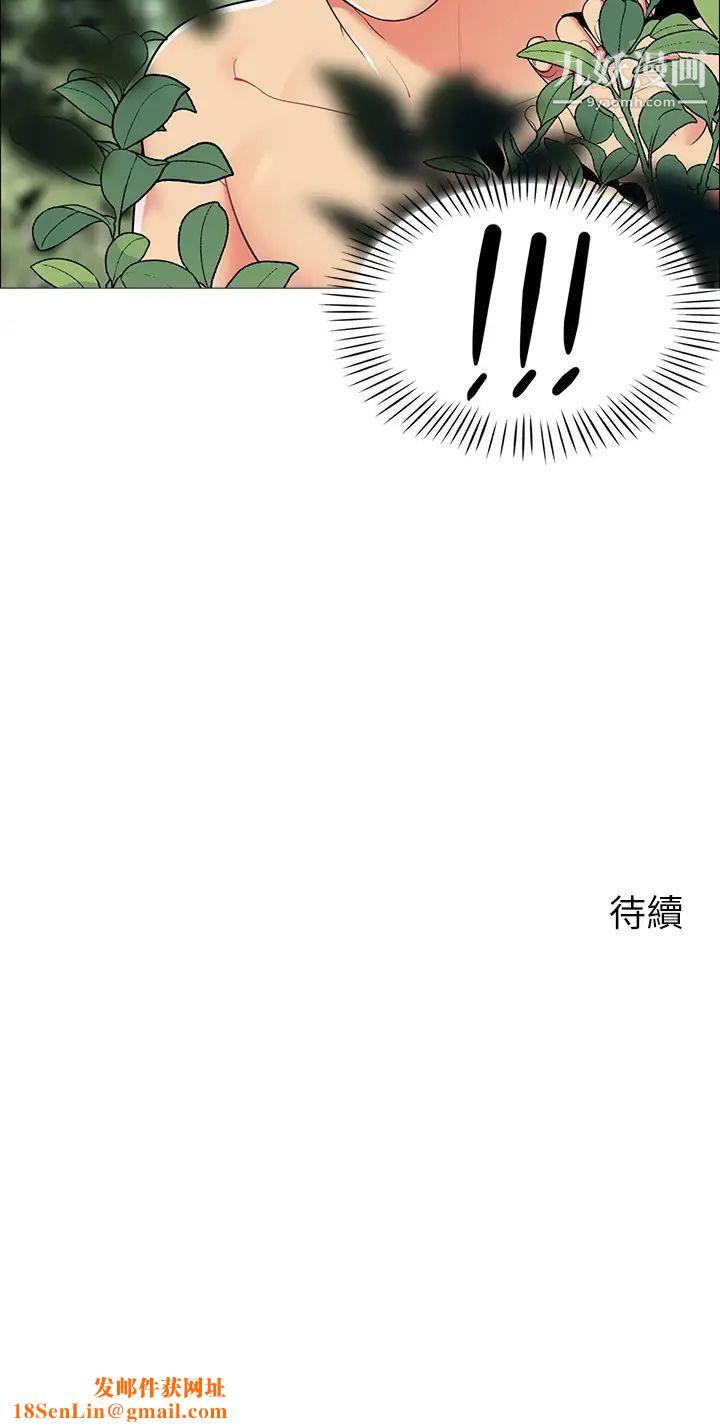 帐篷里的秘密第7话-婉晴的秘密